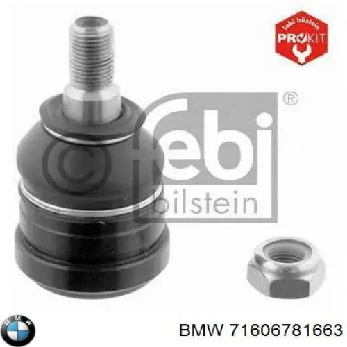 Купить 71606781663 BMW Фаркоп