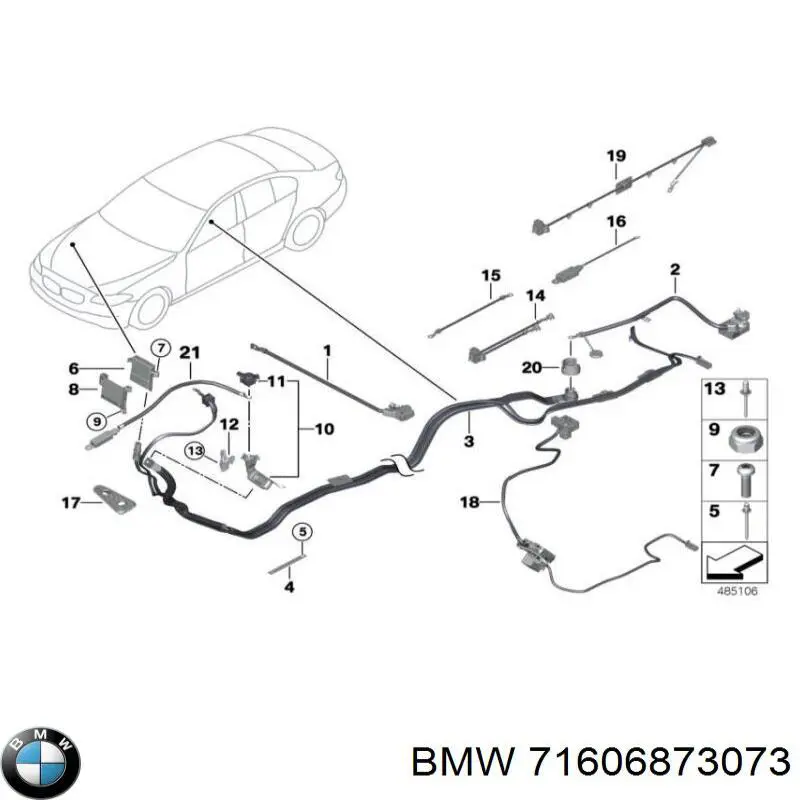 Купить 71606873073 BMW 