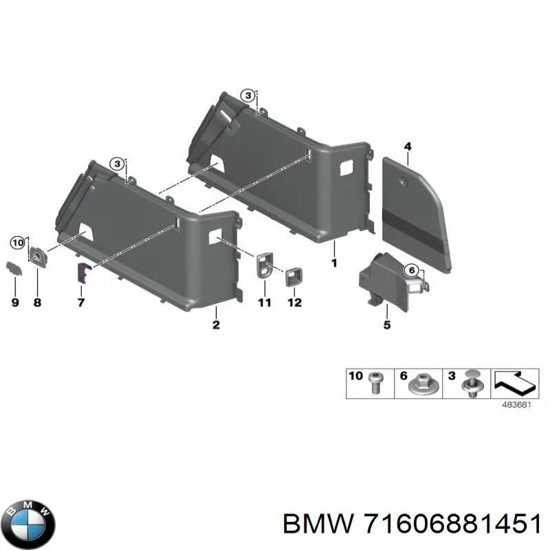 Купить 71606881451 BMW 