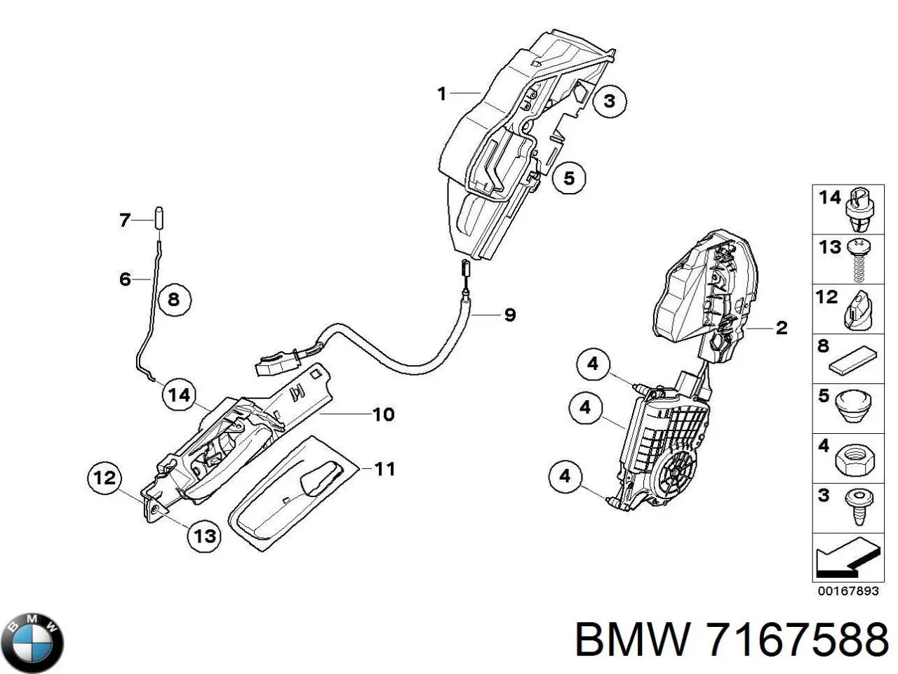 Замок двери задней правой 7135129 Autotechteile