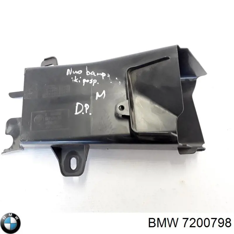 Купить 7200798 BMW Воздуховод тормозного диска правый