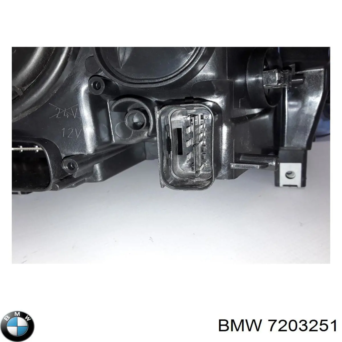 Купить 7203251 BMW 