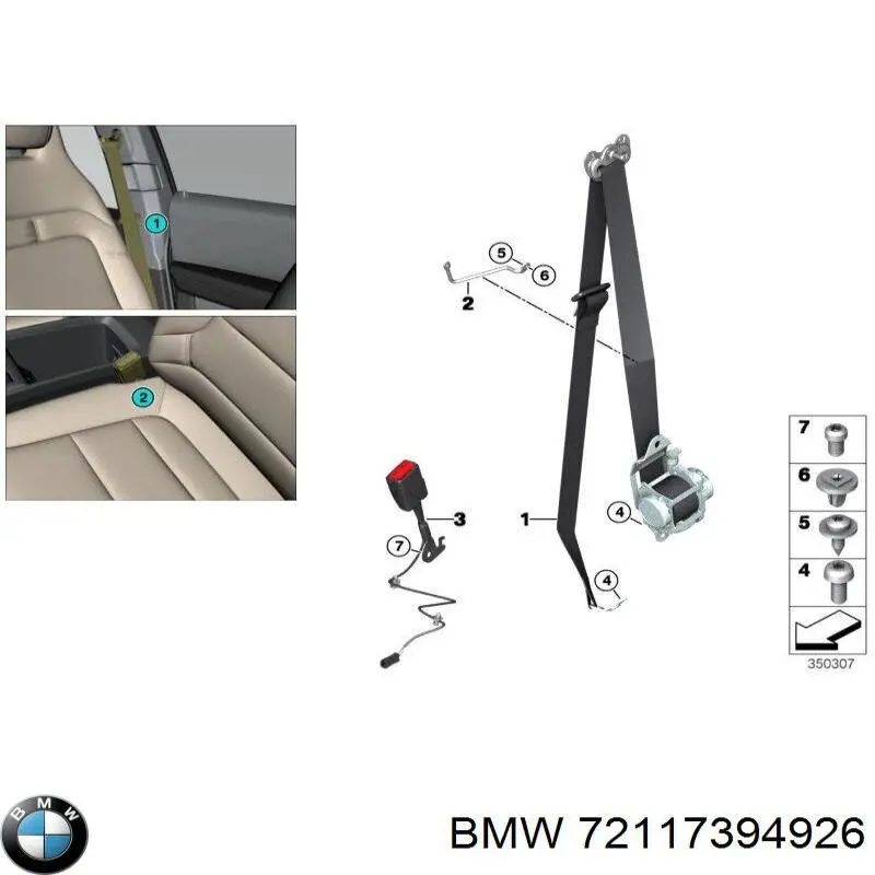 Купить 72117394926 BMW 