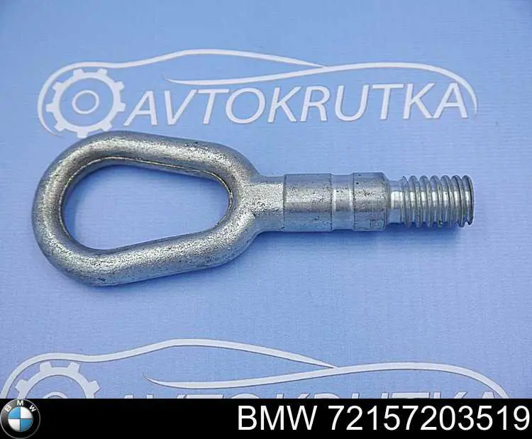 Крюк буксирный передний на BMW 5  E39