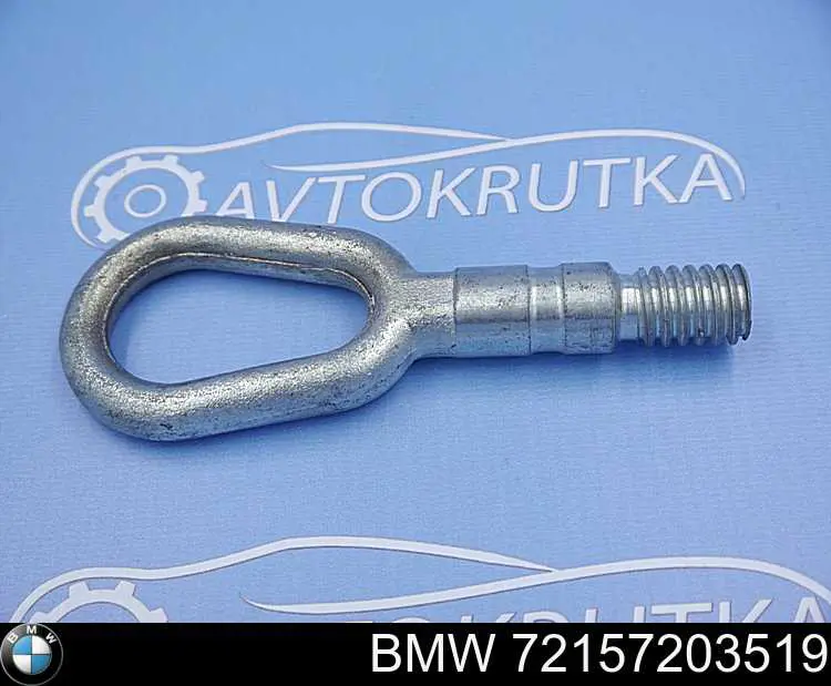  Буксировочный крюк BMW 5 