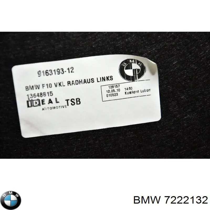 Купить 7222132 BMW 