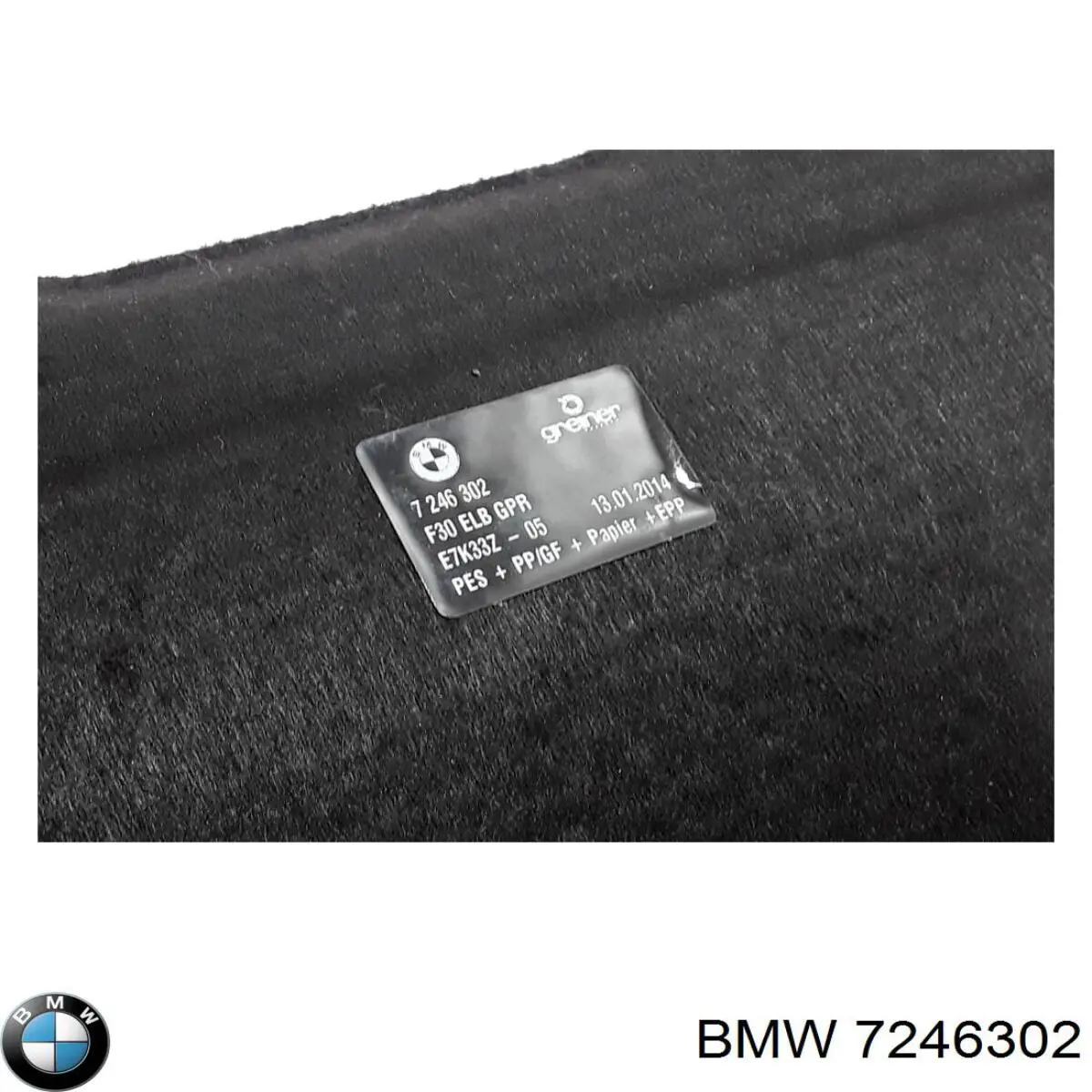 Купить 7246302 BMW Облицовка багажного отсека нижняя