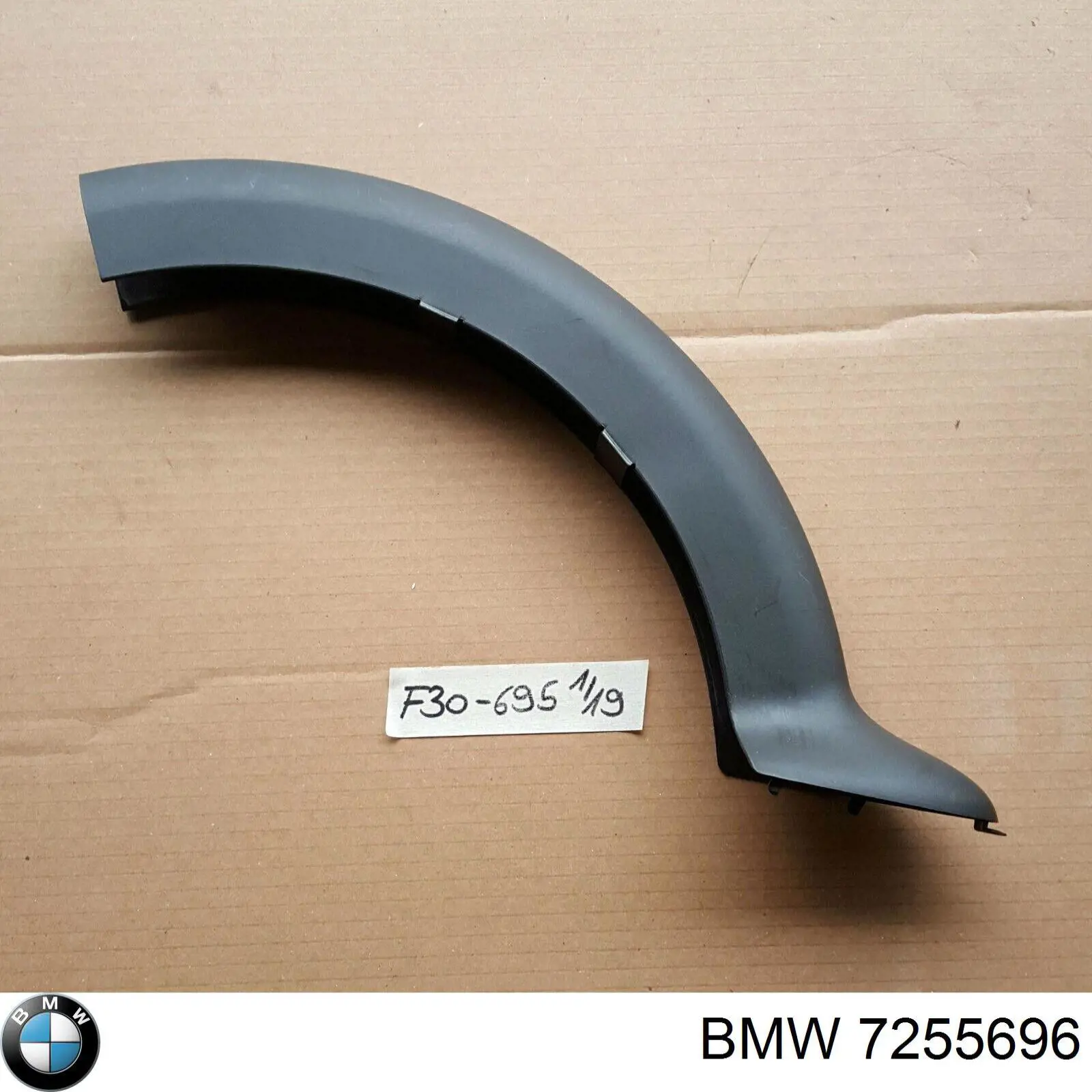  7255696 BMW