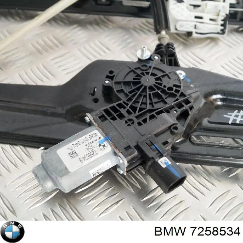 67627258533 BMW Электродвигатель приводов