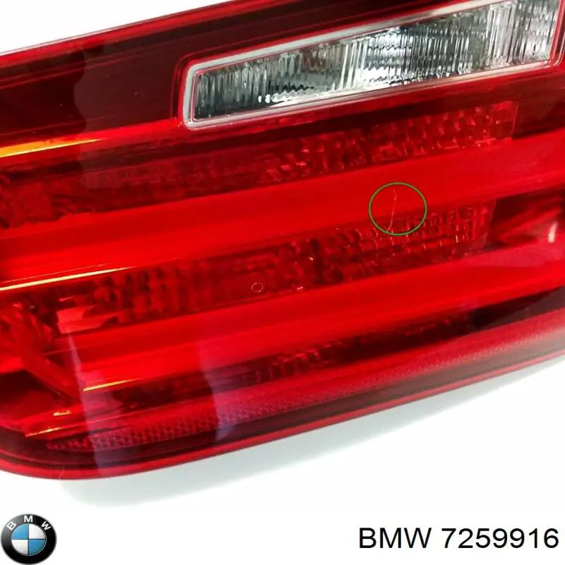 7259916 BMW 