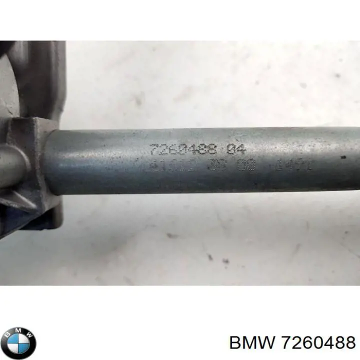 Купить 7260488 BMW Трапеция дворников