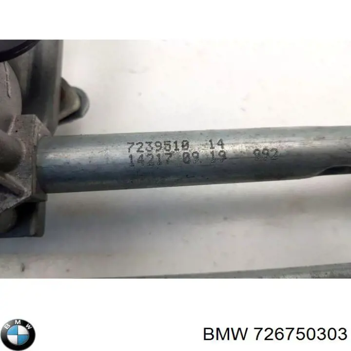 Мотор стеклоочистителя лобового стекла на BMW 4 GRAN COUPE 
