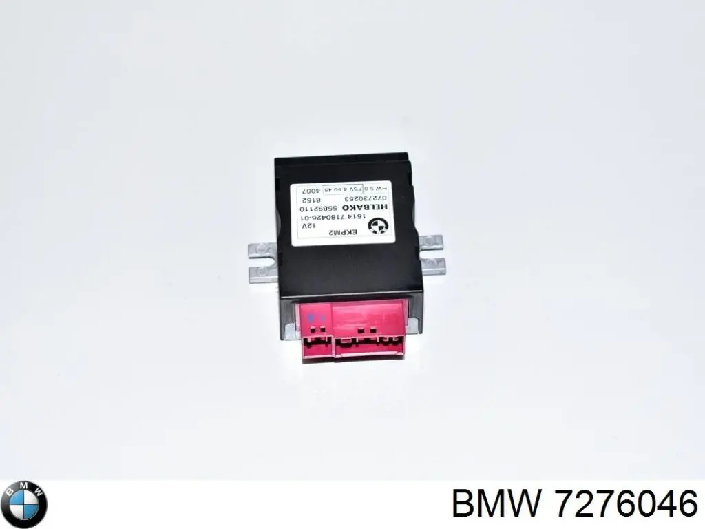 Блок управления топливного насоса BMW 7276046