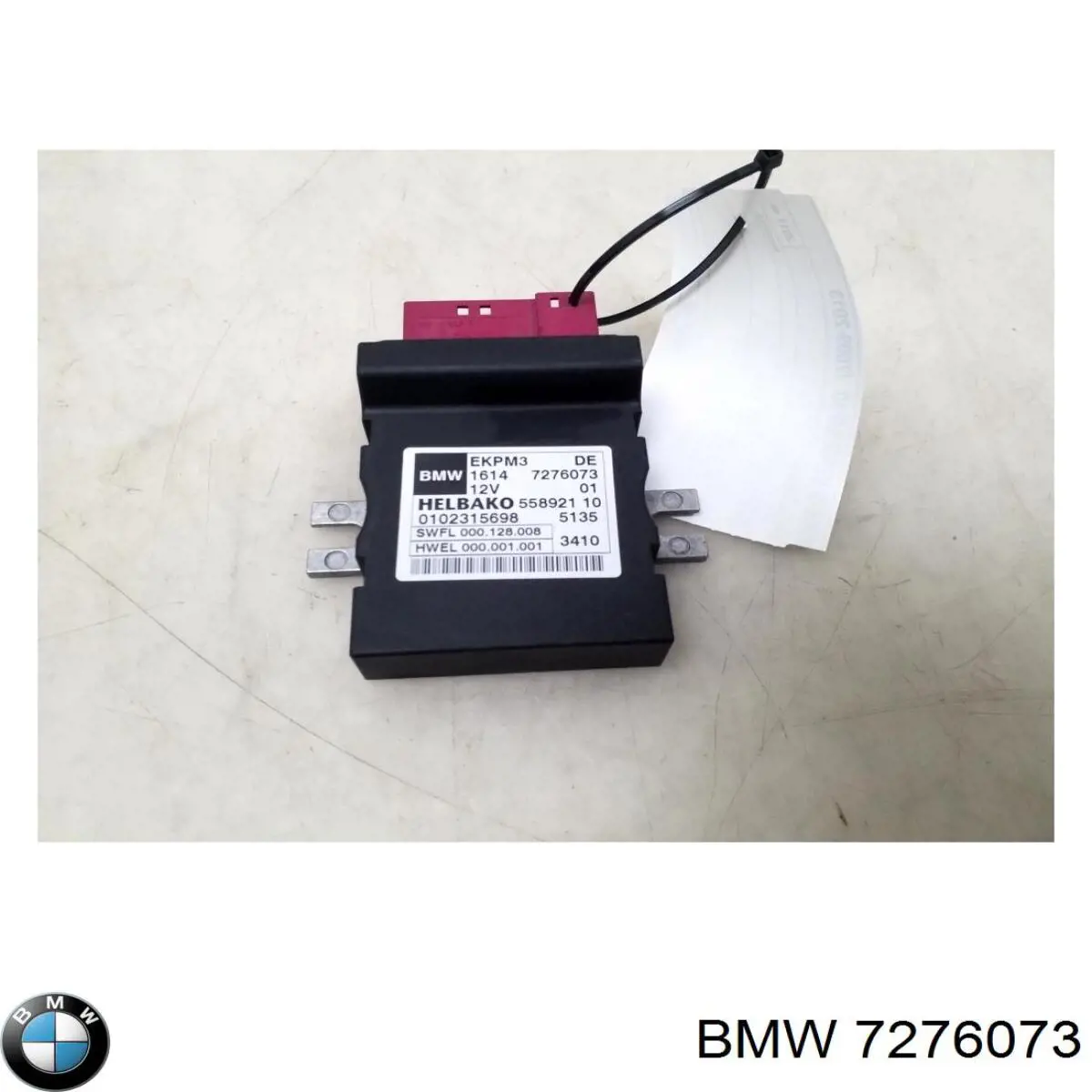7276073 BMW модуль управления (эбу топливным насосом)