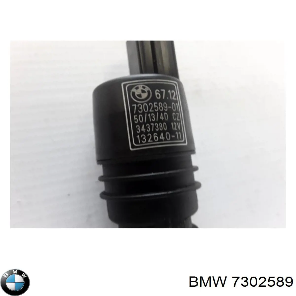 Купить 7302589 BMW Моторчик омывателя переднего стекла