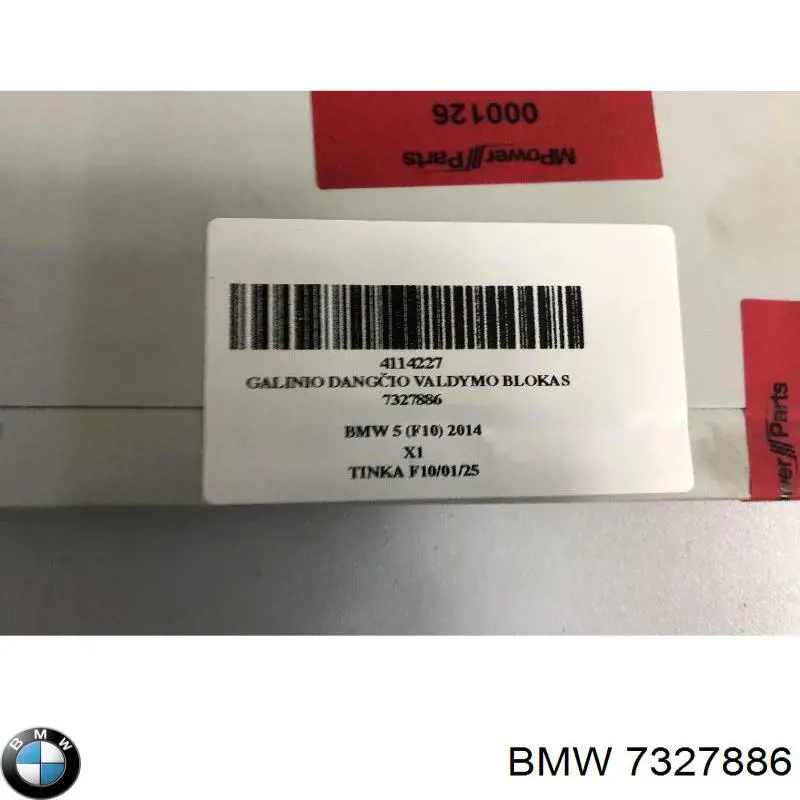 Купить 7327886 BMW Модуль управления (ЭБУ) открытия крышки багажника (двери 3/5-й задней)