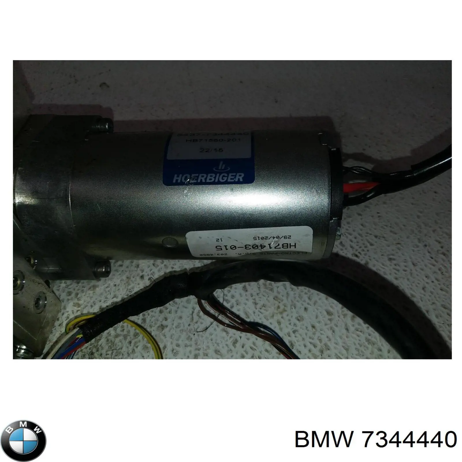 Блок АБС 7344440 BMW