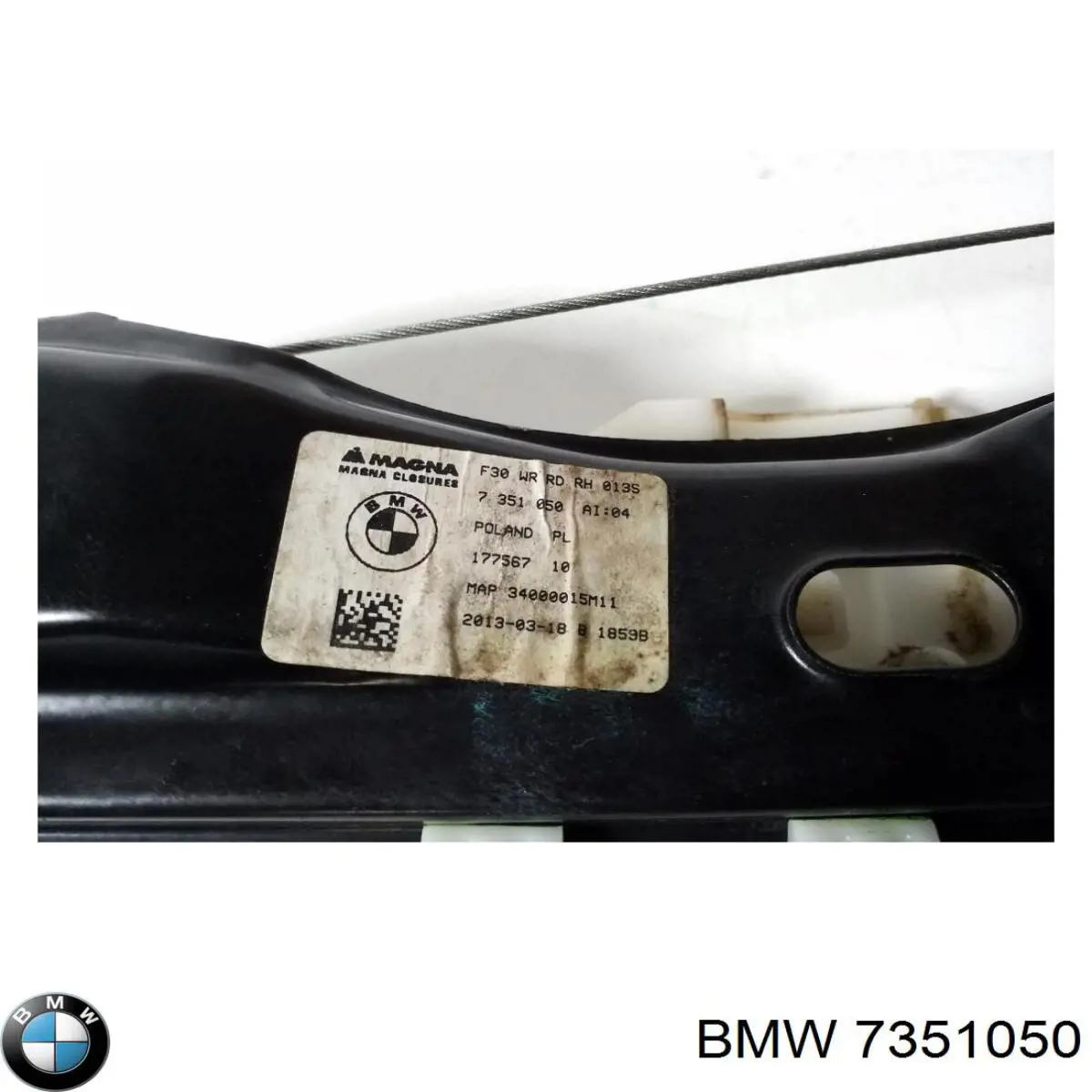  BMW 7351050 цена, от 16.37 USD
