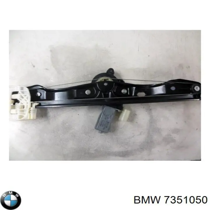 Купить 7351050 BMW 