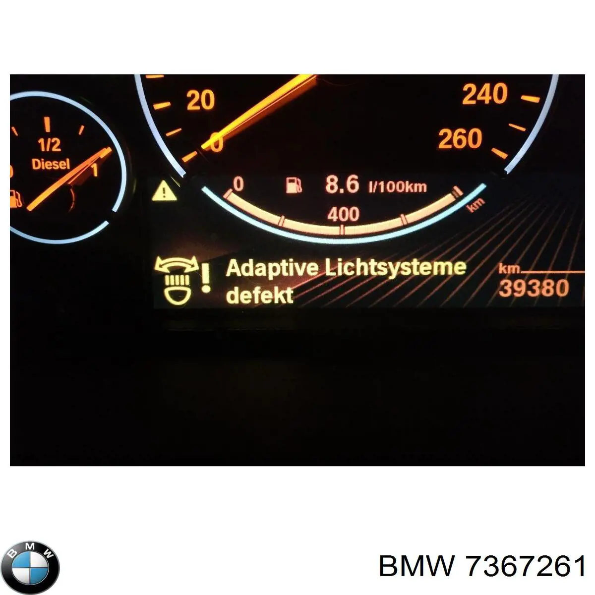 7367261 BMW Блок управления освещением