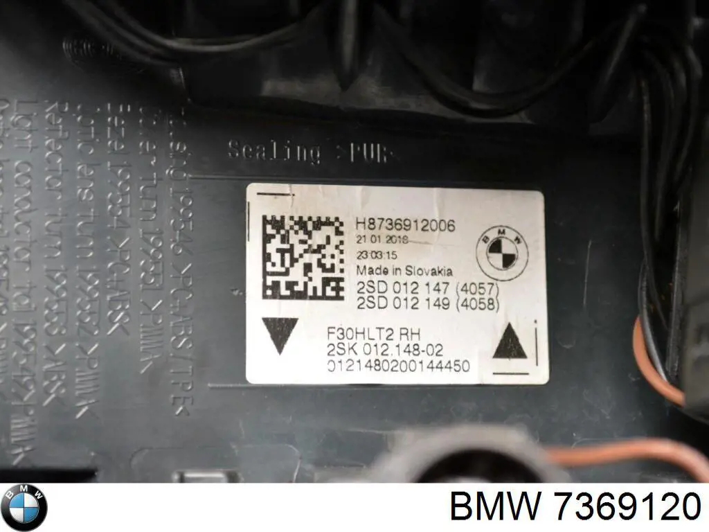 Фонарь задний правый внутренний 2SK012148321 HELLA