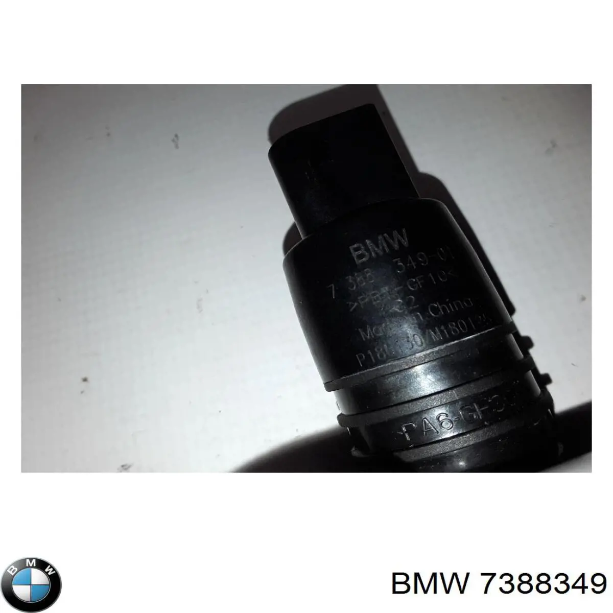 Насос-мотор омывателя стекла переднего/заднего 7388349 BMW