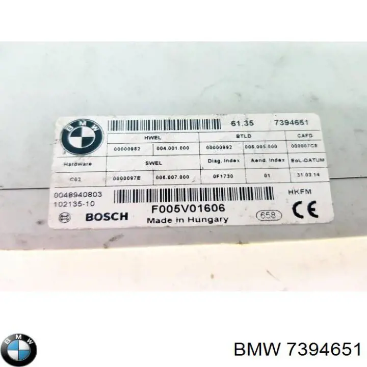  7394651 BMW