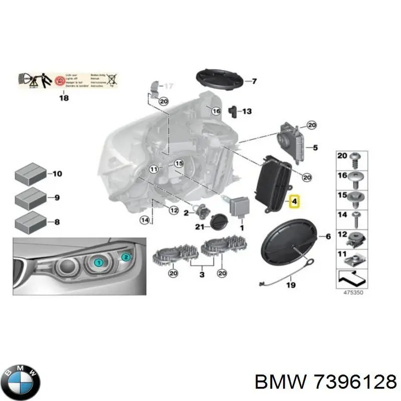 7396128 BMW Блок розжига (ксенон)