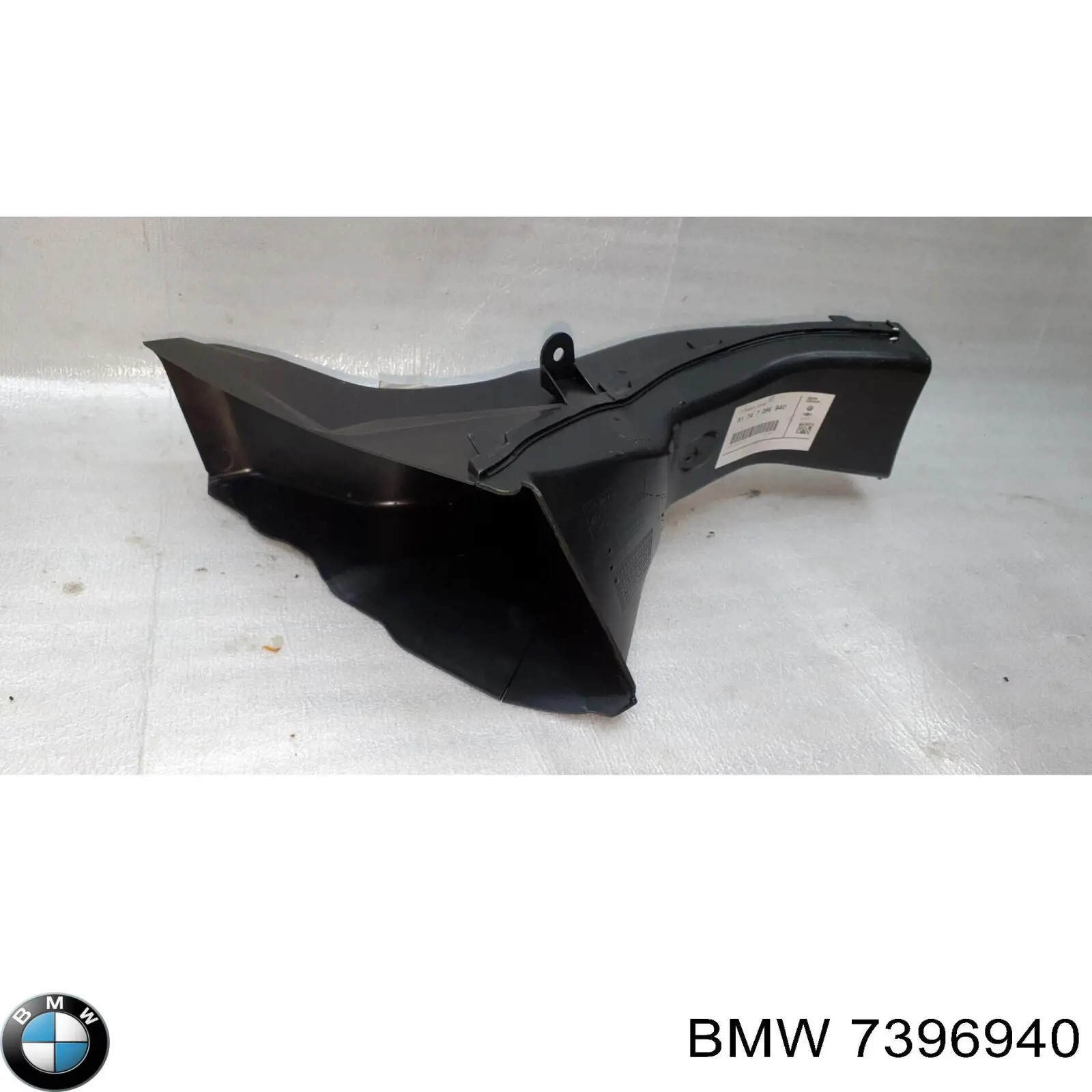 Воздуховод тормозного диска правый BMW 7396940 цена, от 16.93 USD