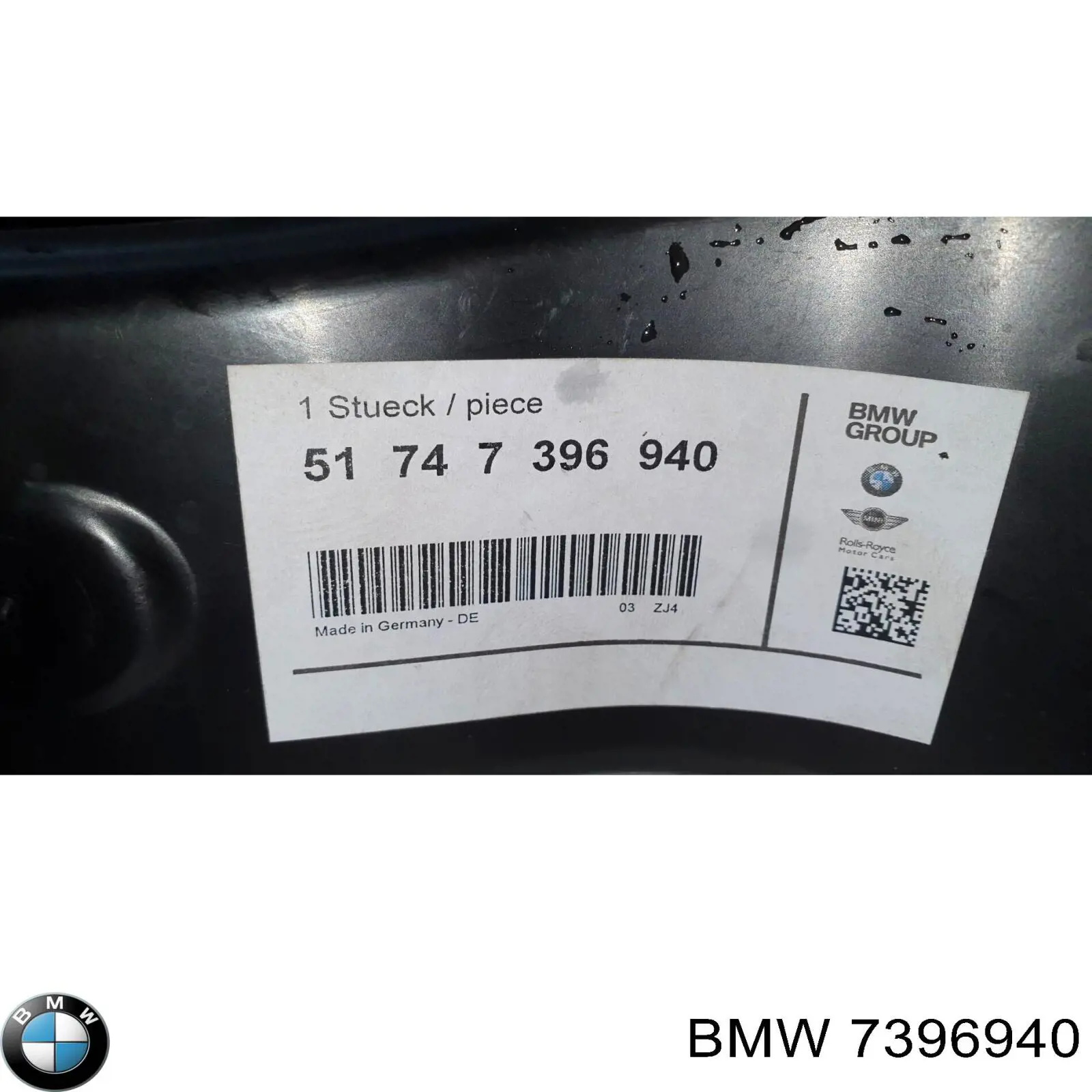 Воздуховод тормозного диска правый 7396940 BMW