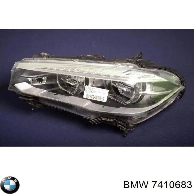 Купить 7410683 BMW 