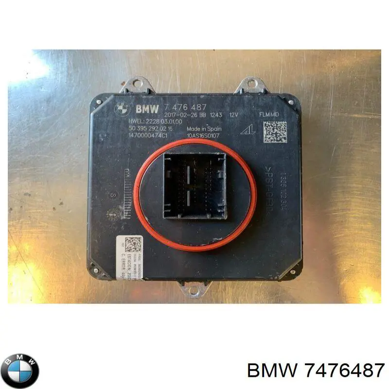 Купить 7476487 BMW 