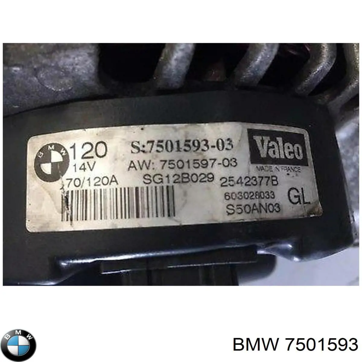 Генератор 7501593 BMW