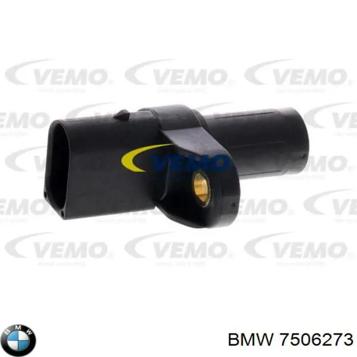 Купить 7506273 BMW ДПРВ