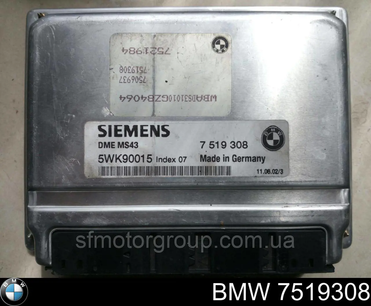 Купить 7519308 BMW Электронный блок управления двигателем