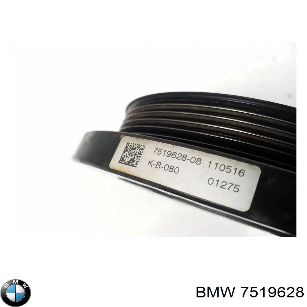  BMW 7519628 цена, от 28.22 USD