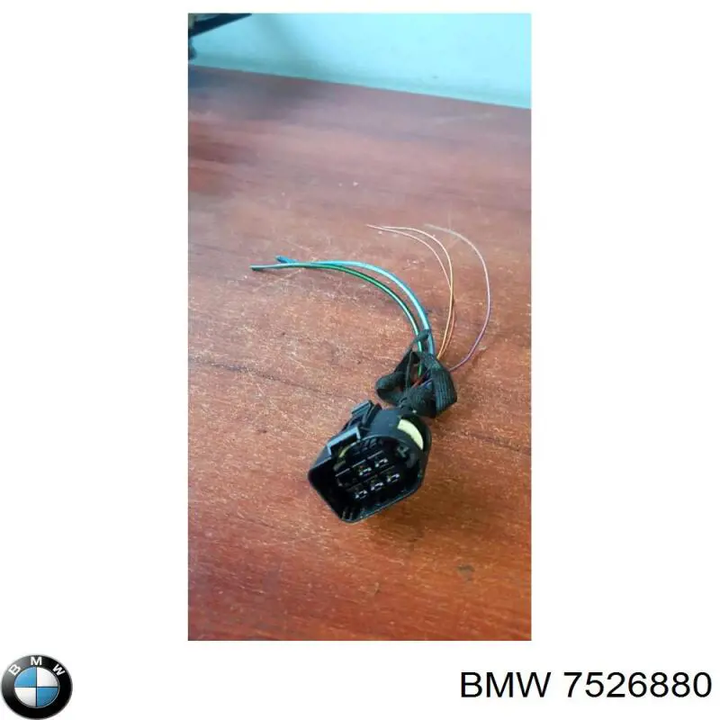  BMW 7526880 цена, от 6.35 USD