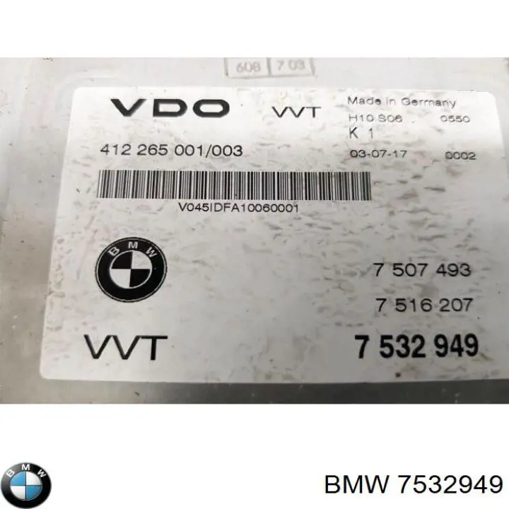 Блок управления клапанами 7532949 BMW