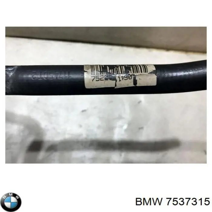 Купить 7537315 BMW 