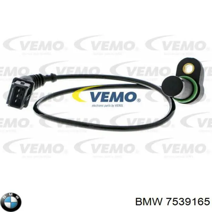 Купить 7539165 BMW ДПРВ