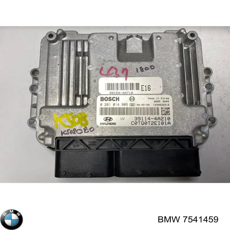 Купить 7541459 BMW 