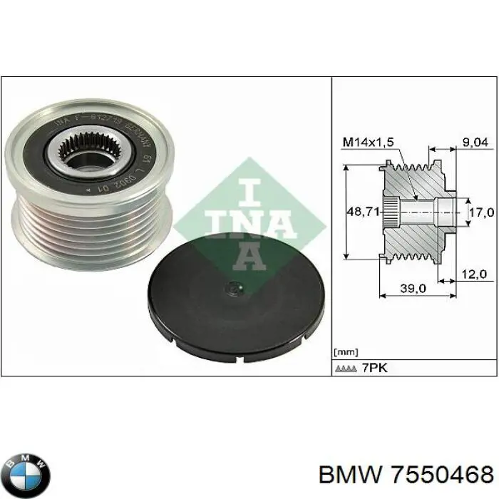 7550468 BMW Генератор автомобильный