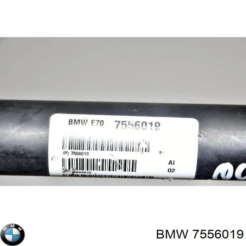 Вал карданный к переднему мосту BMW 7556019 цена, от 61.87 USD