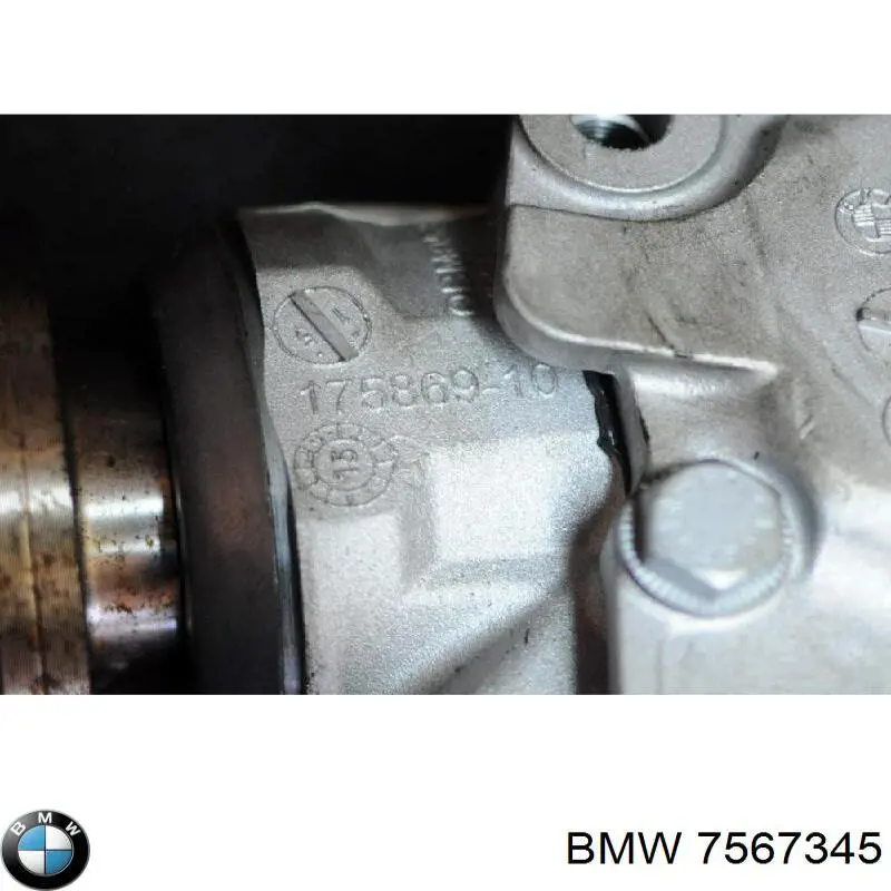 Купить 7567345 BMW 