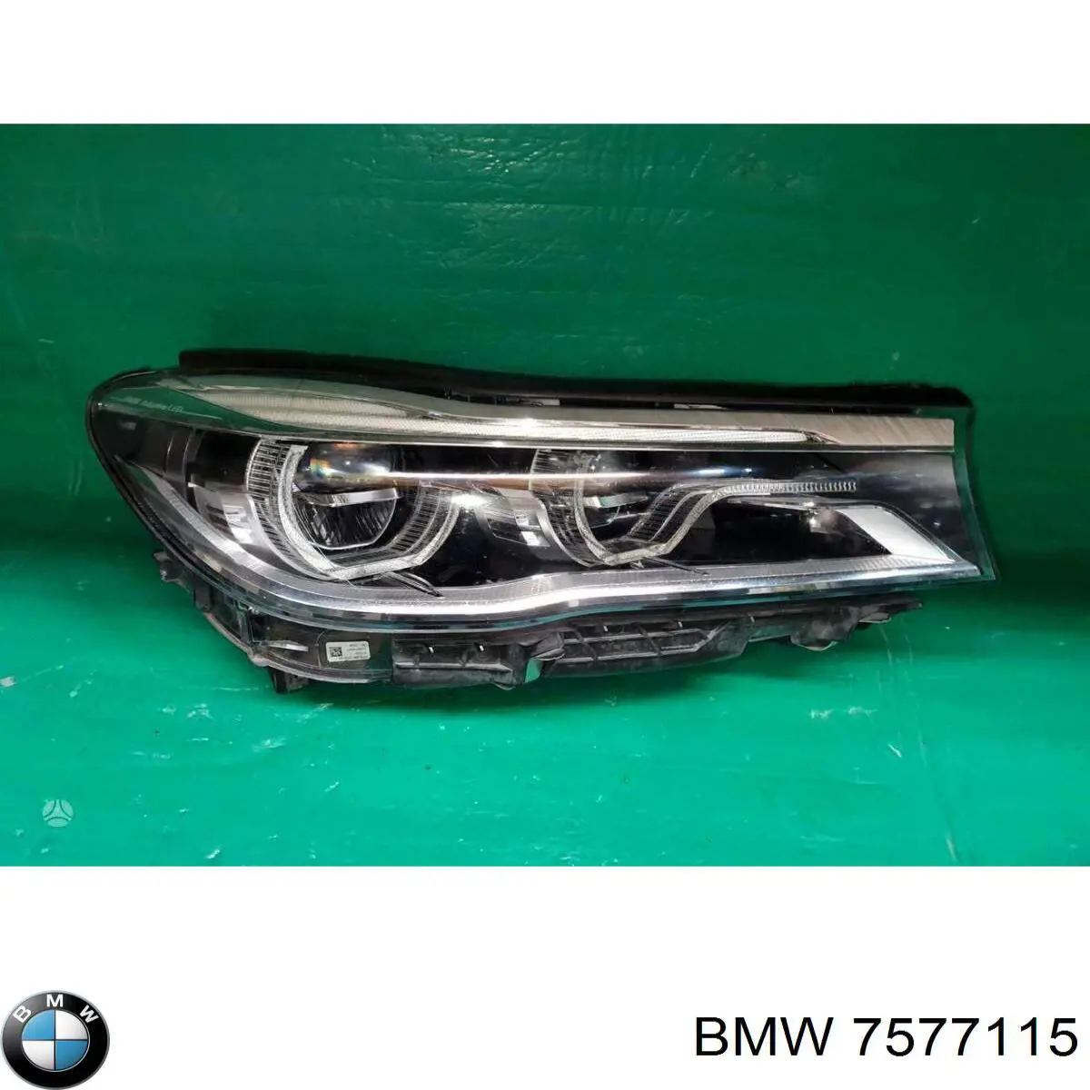 Купить 7577115 BMW Интеркулер