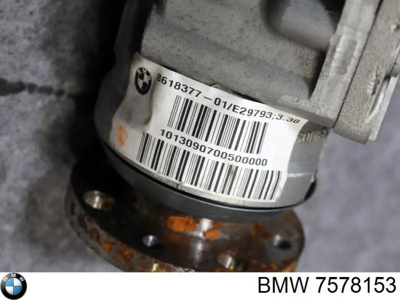 Купить 7578153 BMW Передний редуктор