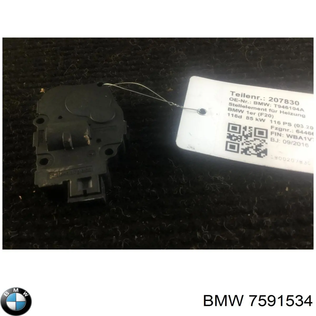 Блок реле 7591534 BMW