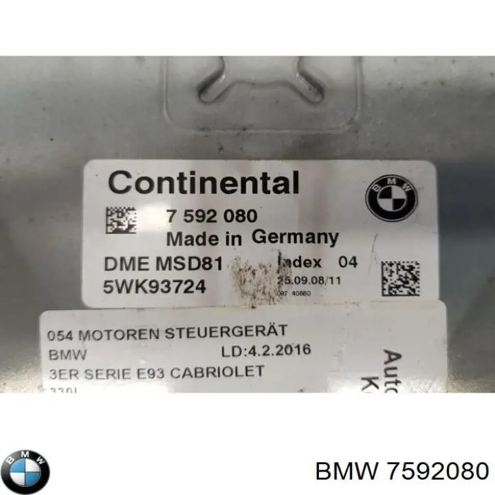 7592080 BMW Мозги двигателя