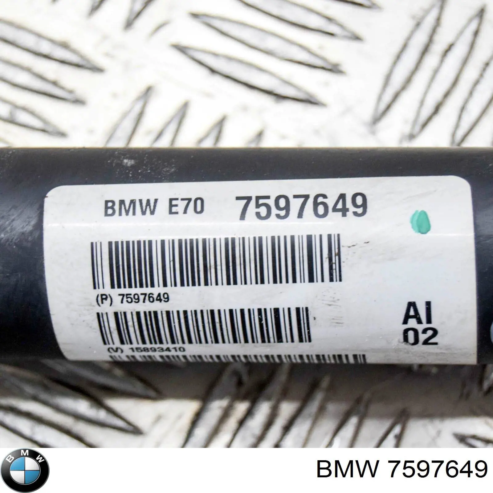 Кардан передний 7597649 BMW