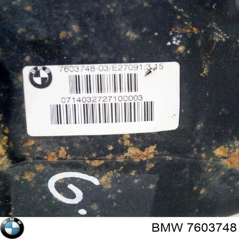 Купить 7603748 BMW Задний редуктор